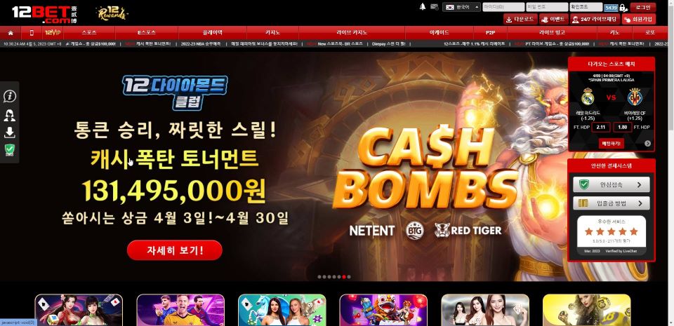12Bet Korea Homepage