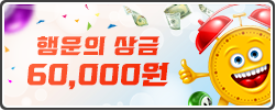 12Bet Korea 8% 해피 아워 딜!