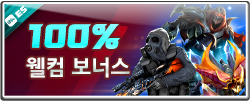 12Bet Korea 100% IM E스포츠 웰컴 보너스